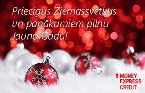 Время работы в праздничные дни!